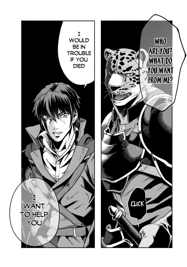 Failure Frame, Chapter 25 image 31